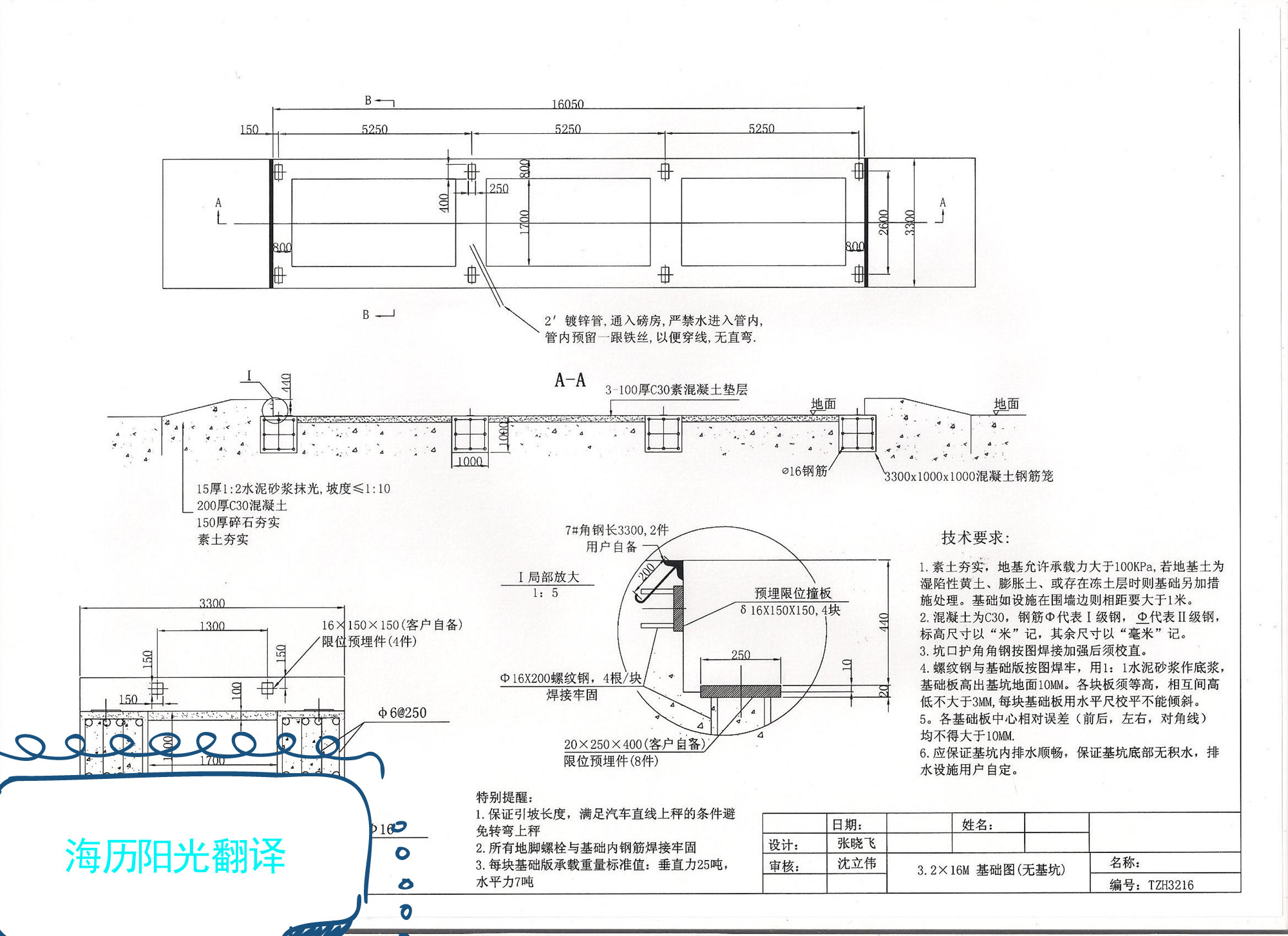 1645575204598169.jpg 圖紙.jpg