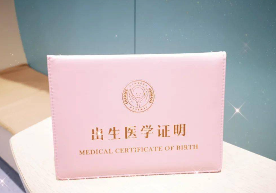 1718344289867307.jpg 出生證明.jpg