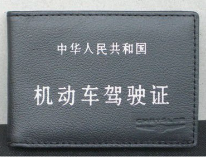 1719287468544901.png 駕照翻譯蓋章.png